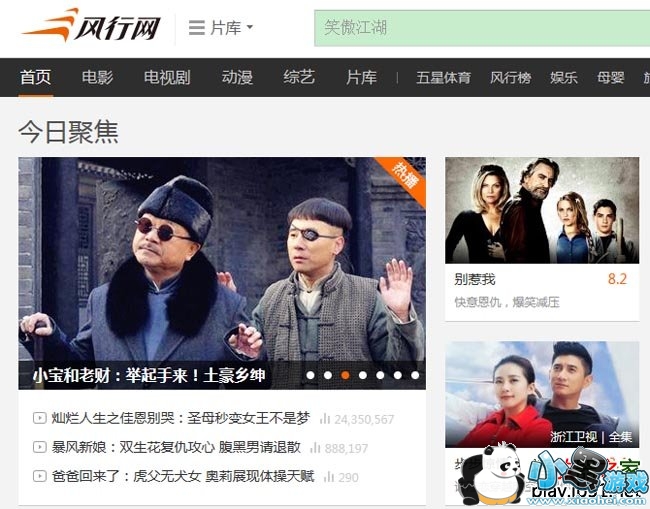 ���е�Ӱ����������