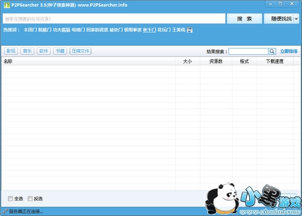 ���������������ɰ汾