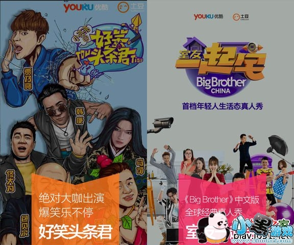 ������Ƶ(������׿��)