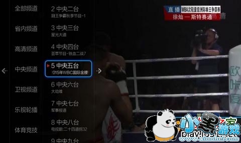 VSTֱ�����ܵ��Ӱ�