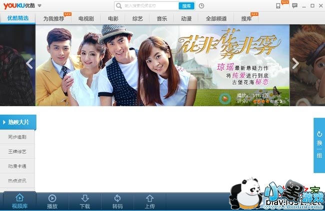 �ſ�ͻ��˹ٷ����ص��԰�