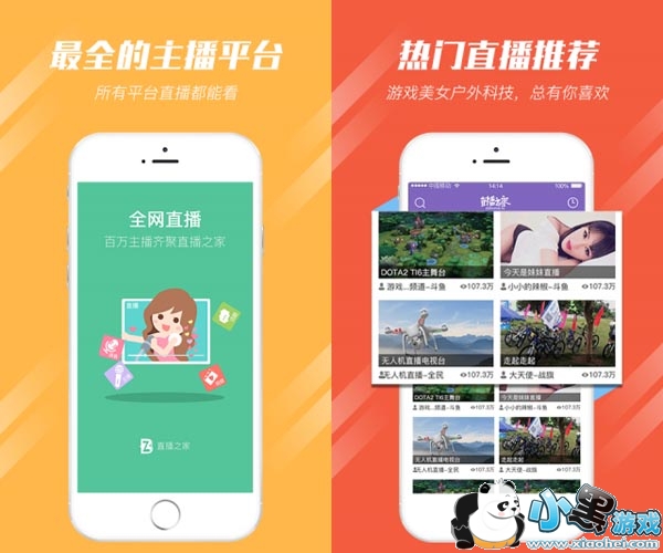 ֱ��֮�Ұ�׿��app