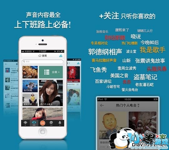 ϲ�����ŵ�̨ipad��