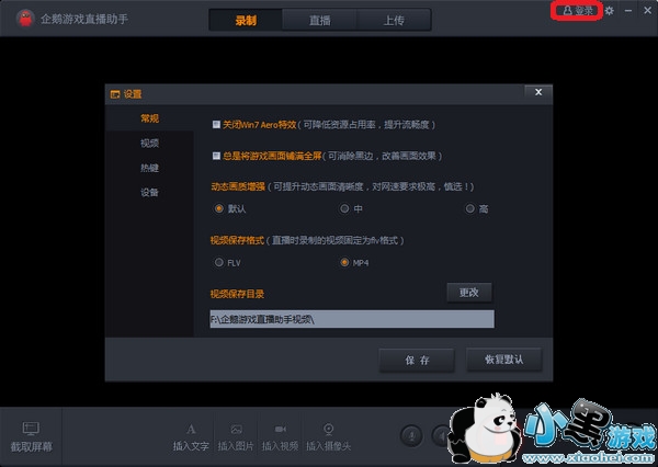 �����Ϸֱ������