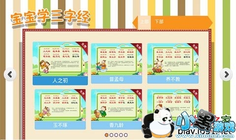 ����ѧ���־�