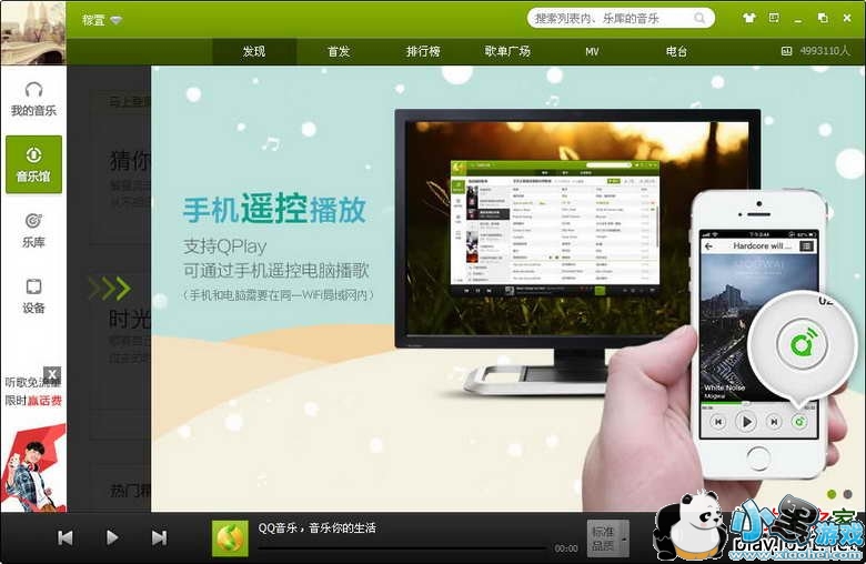 QQ���ֲ�����