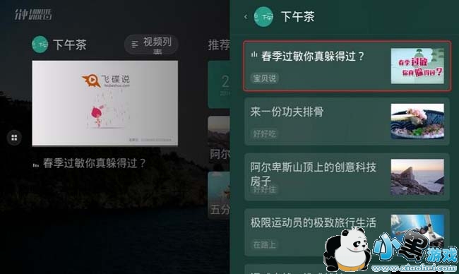 ������Ƶ���ܵ���