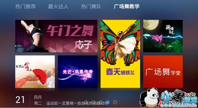 ǡǡ�㳡��HDTV��