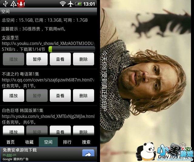 ��׿����