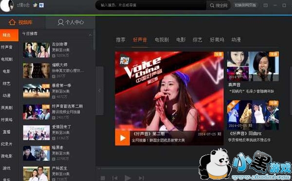 ��Ѷ��Ƶ64λ(��Ѷ��Ƶpc�ͻ���)