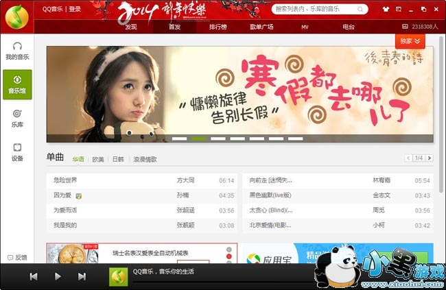 QQ����2016 12.57(3804)