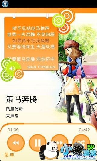 ���춯��v2.8.1