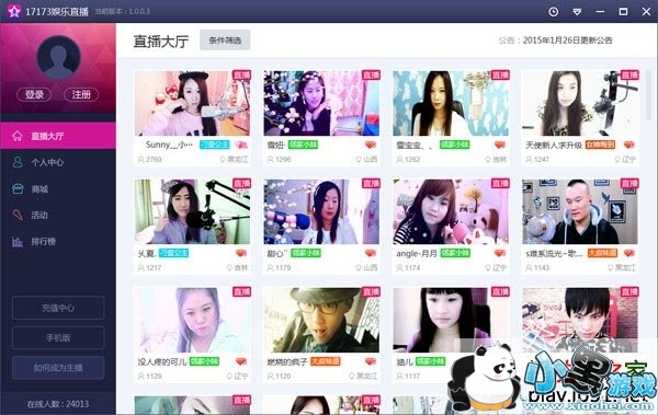 17173����ֱ������