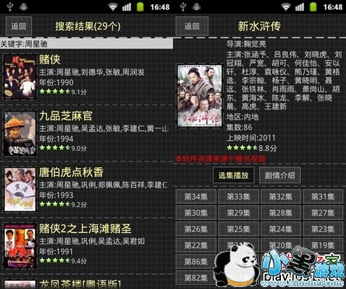 �������ֱ��hd