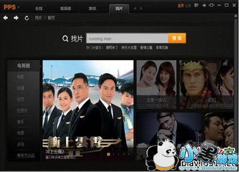 PPSӰ��(PPS�������)