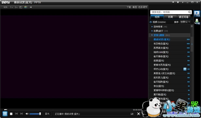 pptv������ӹٷ�