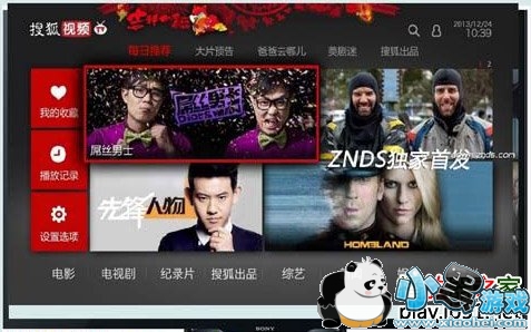 �Ѻ�����ֱ��tv��