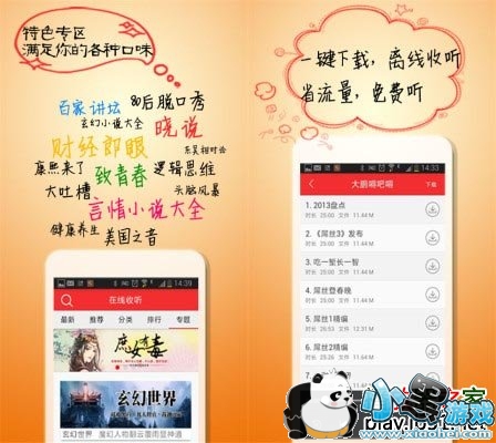 ����������԰�