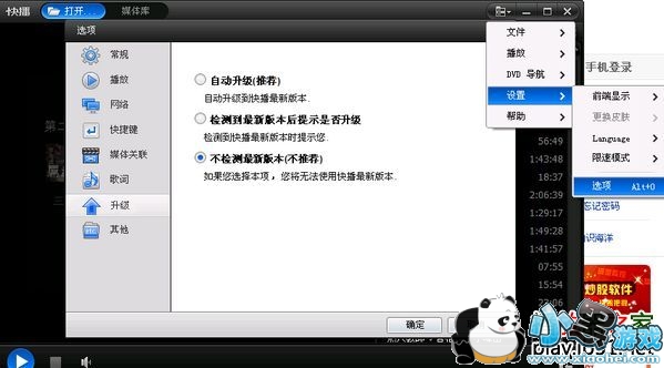 �첥5.0.77�����