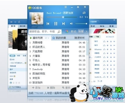 qq����2011�ٷ�