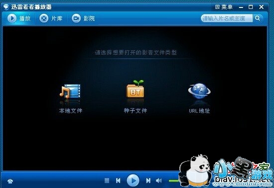 Ѹ�׿����������ٷ�����