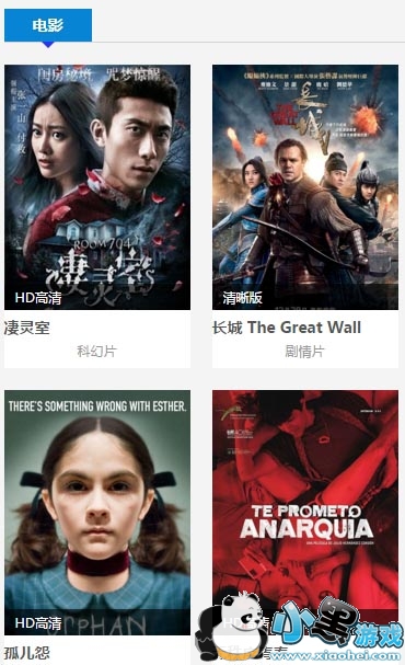 1714神秘影院在手机看