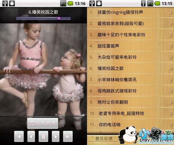 ��Ц�������ӻ�