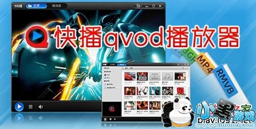 qvod����������