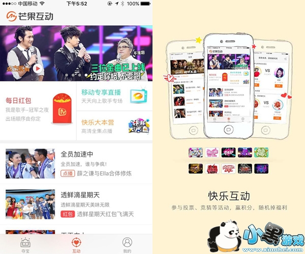 â�������ֻ���(���ӻ�������)