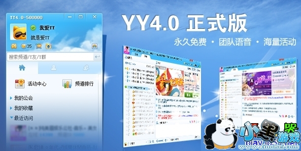 yy3.8�ٷ���վ