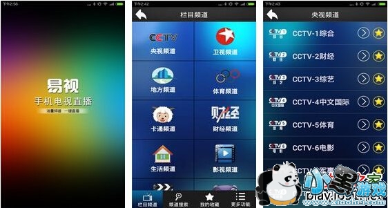 �����ֻ�����ֱ��