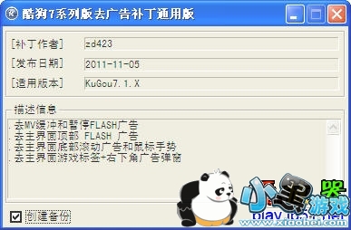 �ṷ7��ɫ��