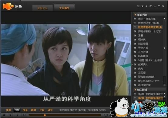 ����Ӱ���йٷ�����