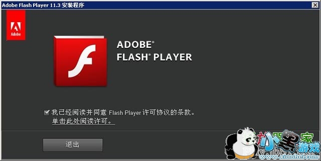flash player11下载