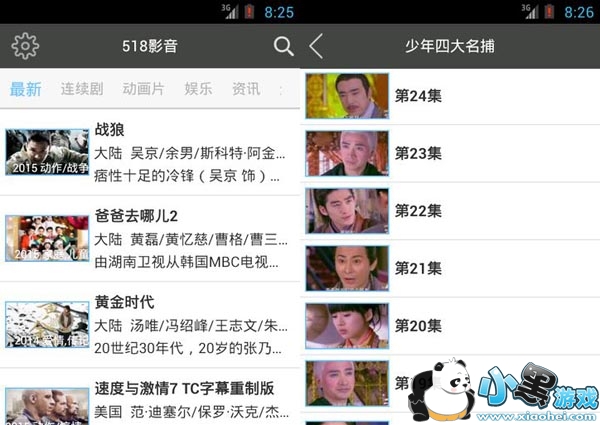 518Ӱ���ֻ���