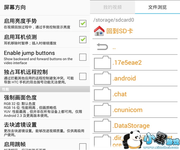 ��������ȫapp