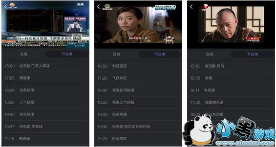 ����ֱ����app