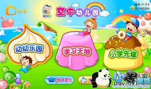 �����׶�԰