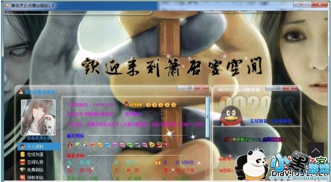 �������Ƶ㲥