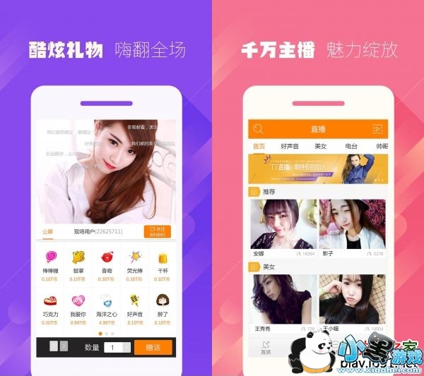 TTֱ���ֻ���