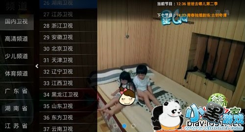 ����ֱ��TV��