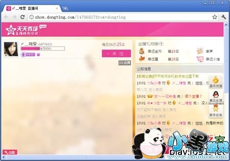 ����FM���԰�