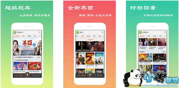 �쿴��������׿��app