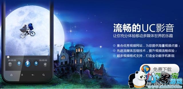 ucӰ��֧��ʲô��ʽ