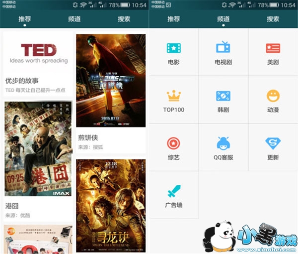 95Ӱ����������׿��app