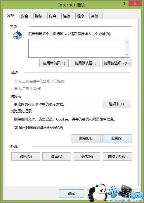 下载腾讯视频工具