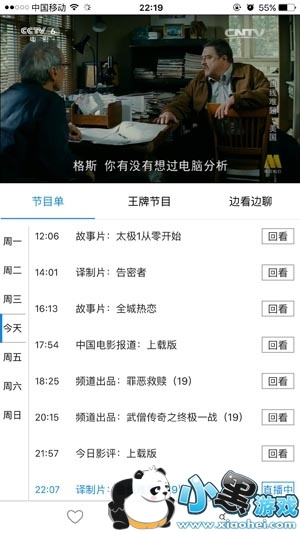 cctv��ӰƵ������ֱ��