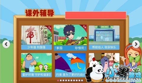 ���⸨�����ܵ��Ӱ�