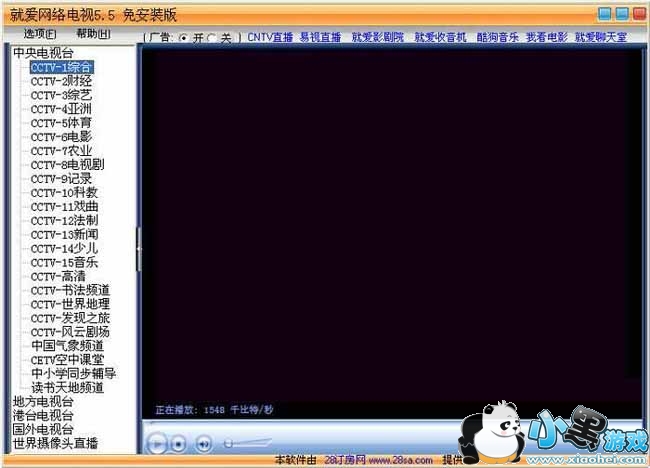 �Ͱ��������(��ֱ���������)