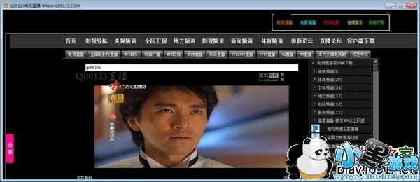 Q00123����ֱ��